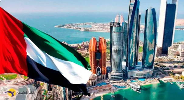 امارات متحده عربی