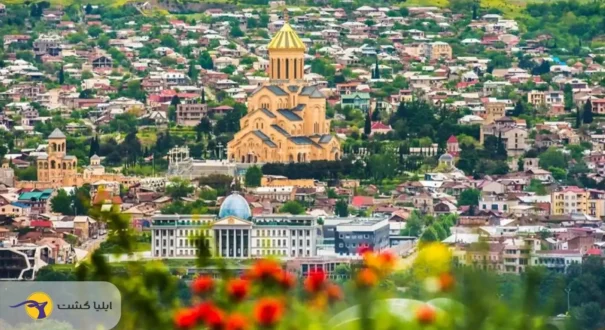گرجستان گرجستان
