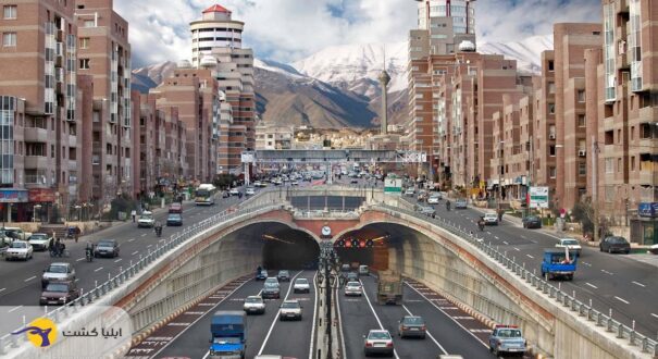 تهران