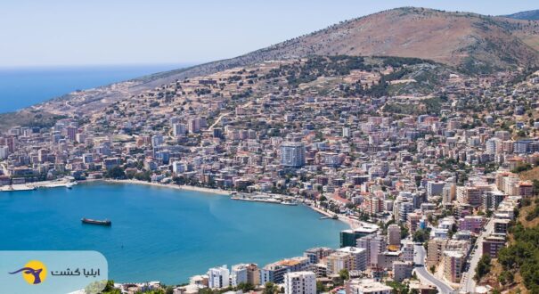 آلبانی آلبانی