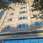 هتل ارض القداح نجف