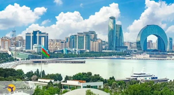 آذربایجان