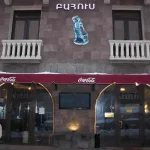 هتل باکسوس ایروان