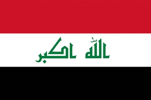 پرچم عراق پرچم عراق