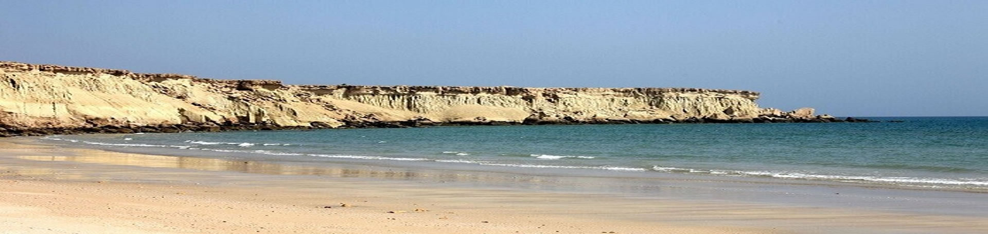 جزیره قشم