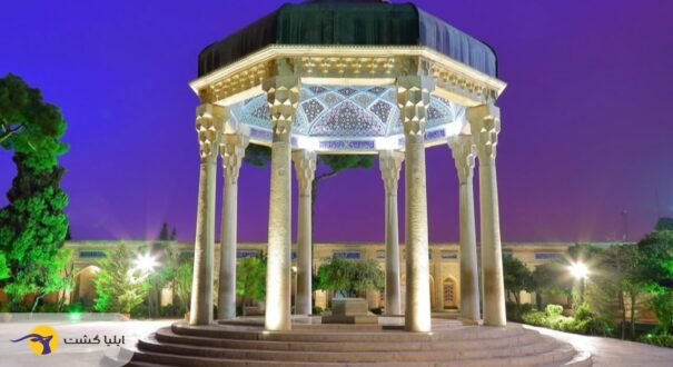شیراز