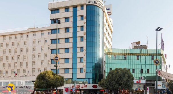 هتل اطلس مشهد