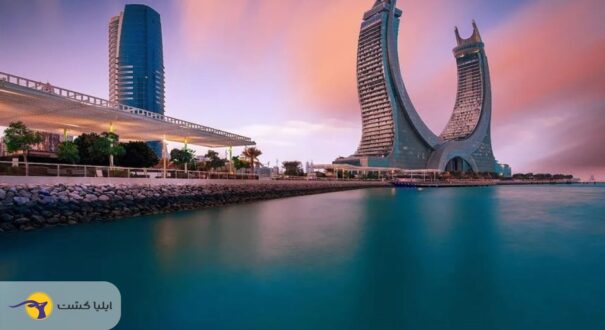 دوحه دوحه