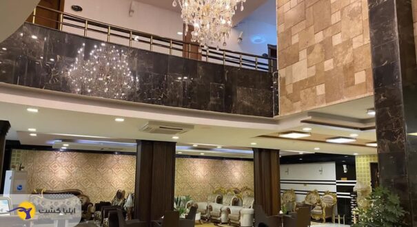 emperor-hotel-2 لابی هتل امپراطور کربلا
