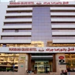 هتل گرند سنترال دبی