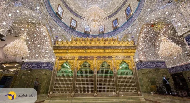 حرم حضرت ابوالفضل