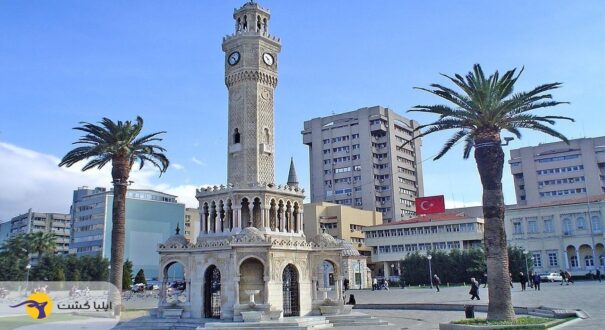 ازمیر ازمیر