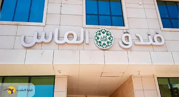 هتل الماس کربلا