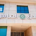 هتل الماس کربلا