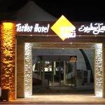 هتل تعطیلات کیش