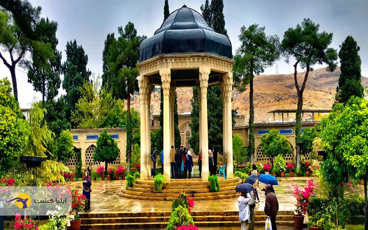شیراز