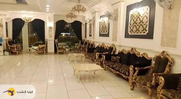 لابی هتل الاسطوره نجف خدمات لابی هتل الاسطوره نجف