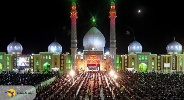 مسجد زیبای جمکران مسجد مقدس جمکران