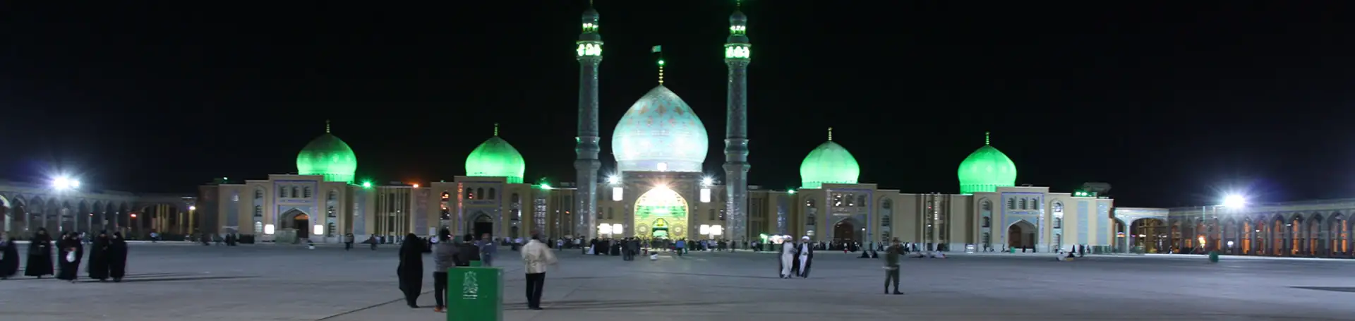 مسجد مقدس جمکران قم