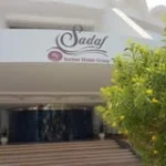 هتل صدف کيش