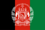 افغانستان