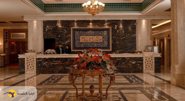 هتل زندیه شیراز