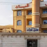 ظاهر هتل قباد قشم
