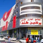 نمای بیرون هتل پرشین گفت قشم