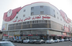 هتل پرشین گلف قشم