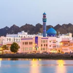 عمان