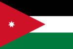 پرچم اردن پرچم اردن