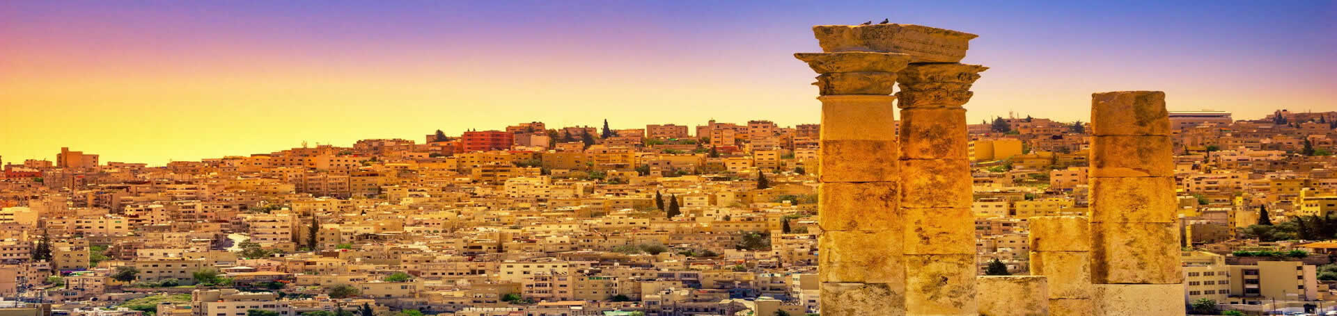 اردن