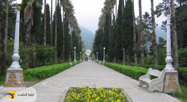 رامسر