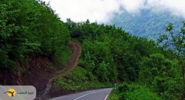 رامسر