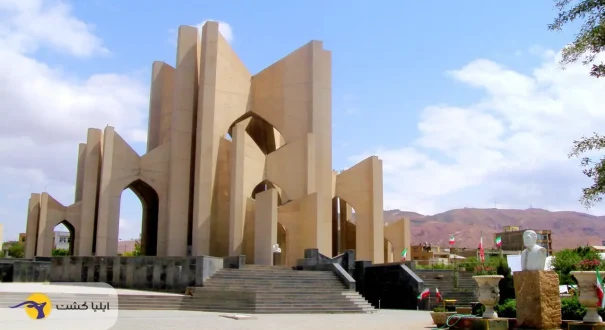مقبره الشعرا تبریز مقبره الشعرا تبریز