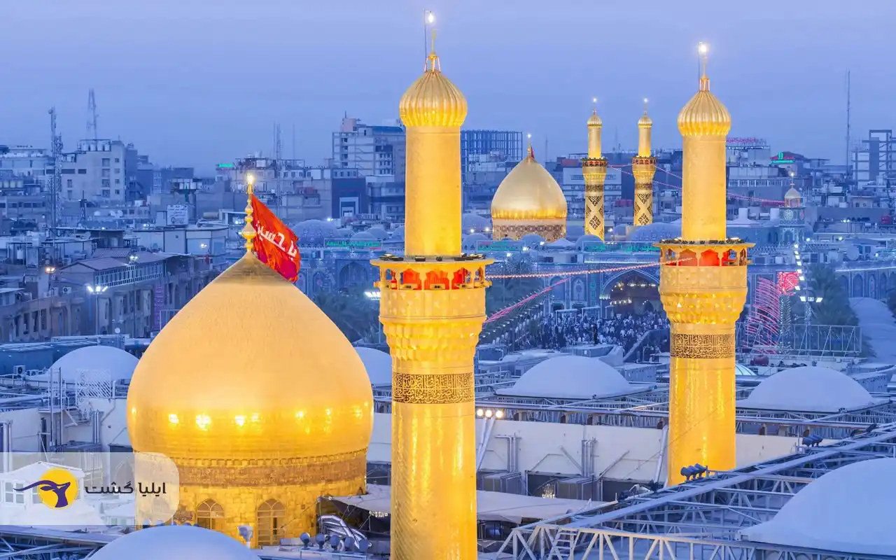 تور 7 روزه کربلا
