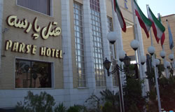 هتل پارسه شیراز