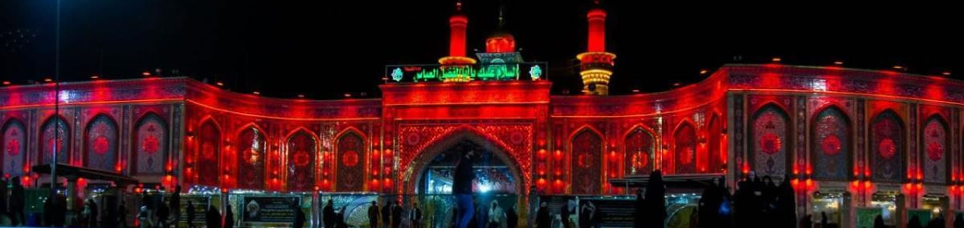 تور 8 روزه کربلا