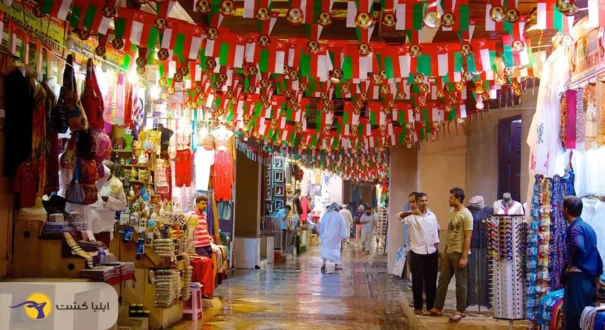 بازار مطرح مسقط بازار مطرح مسقط