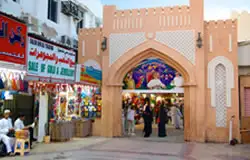 بازار مطرح مسقط