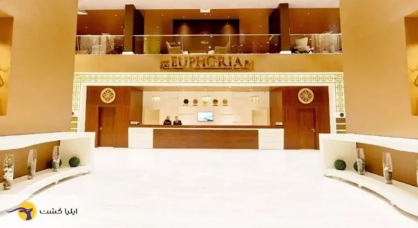 هتل ایفوریا باتومی