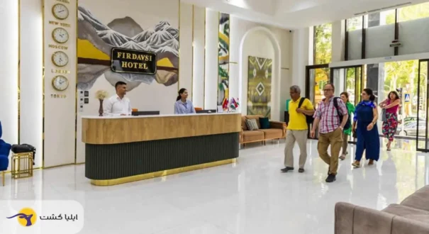هتل فیرداوسی