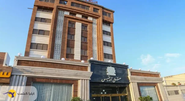 هتل آرتمیس قشم