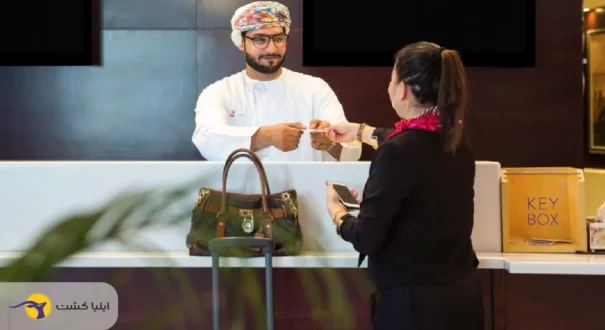 هتل ایبیس مسقط هتل ایبیس مسقط