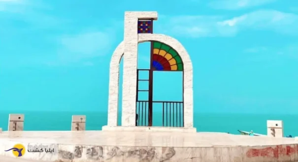 بوشهر