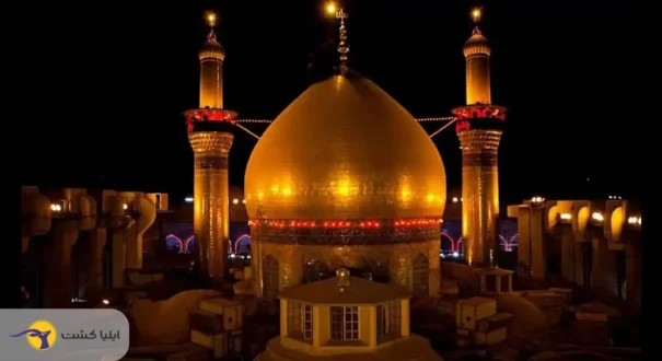 حرم امام حسین
