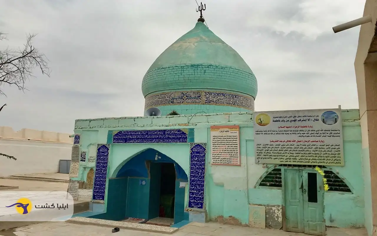 اماکن زیارتی نجف