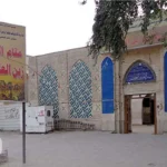 مکان های زیارتی نجف