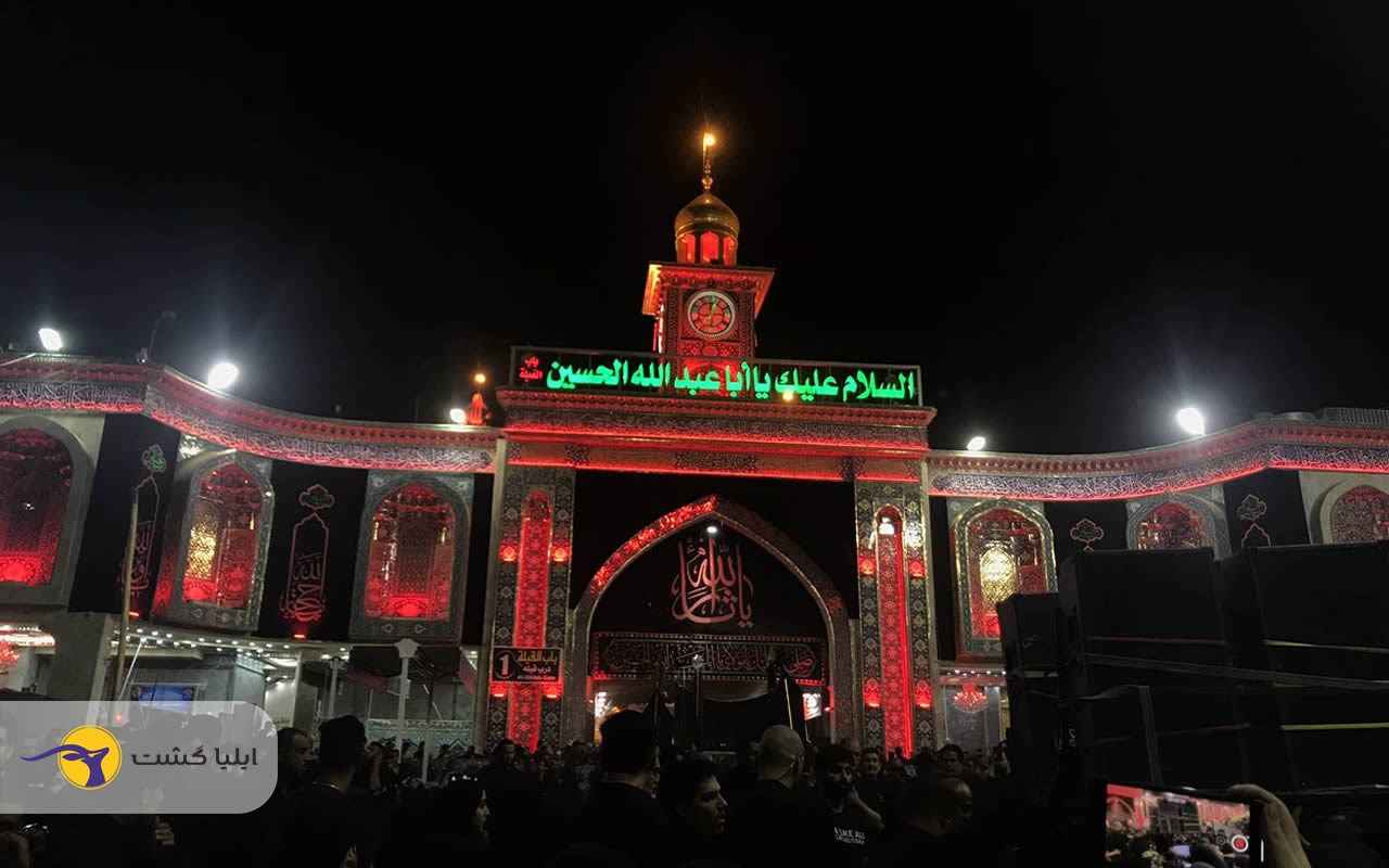 اعمال زیارتی حرم امام حسین

