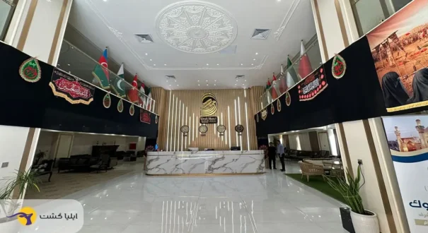 پذیرش هتل اوروک نجف هتل اوروک نجف